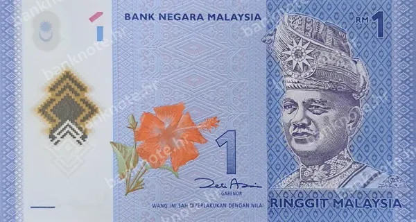 1 Ringgit, ND (2011)