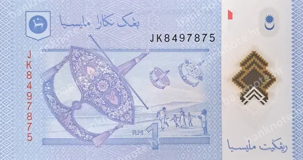 1 Ringgit, Malezija, ND (2011)