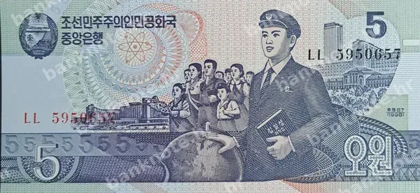 5 Won, 1998