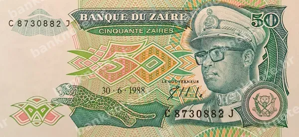 50 Zaïres, 30.6.1988