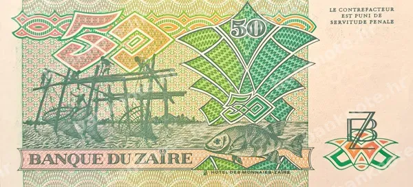 50 Zaïres, Zair, 30.6.1988