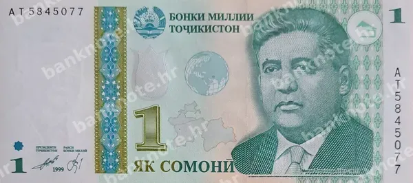 1 Somoni, 1999