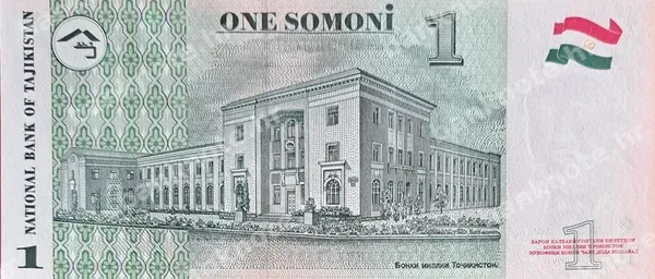 1 Somoni, Tadžikistan, 1999