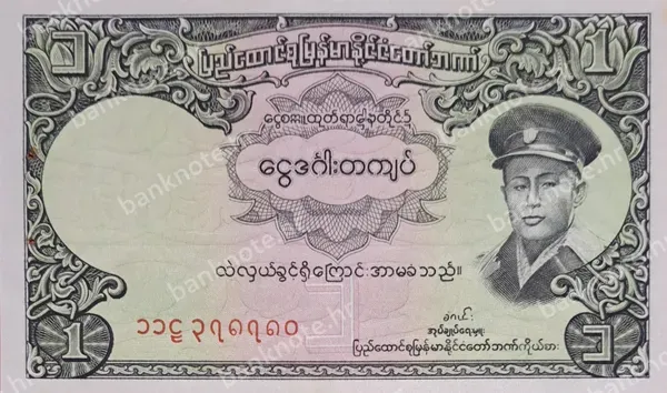 1 Cent, 1942