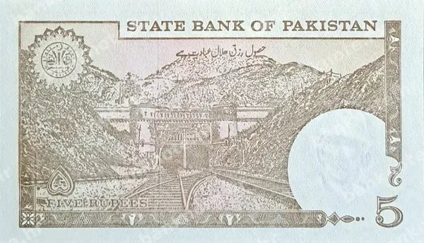 5 Rupees, Pakistan, 1984-1999