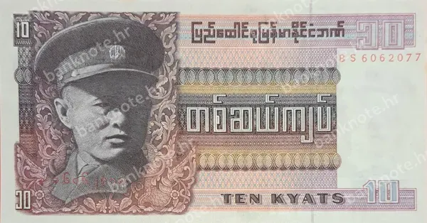 10 Kyats, ND (1973)