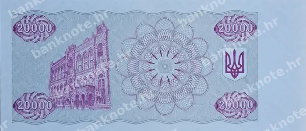 20000 Karbovantsiv, Ukrajina, 1996