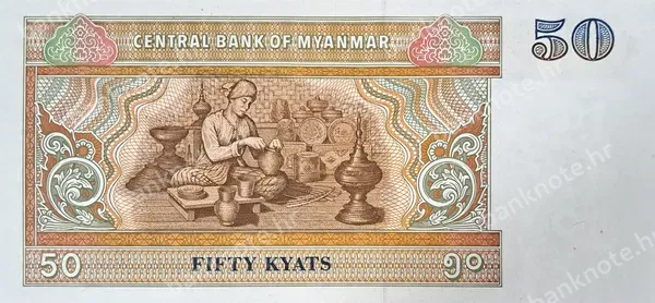 50 Kyats, 1995