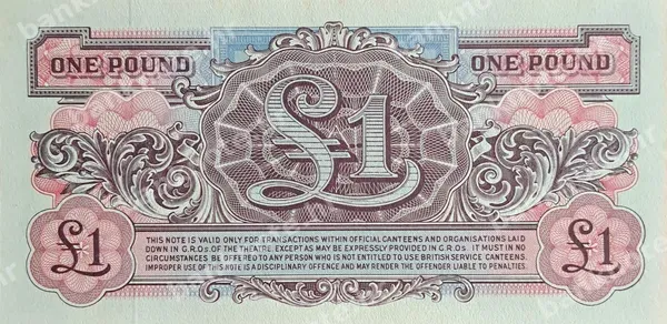 1 Pound, Velika Britanija, ND (1948)