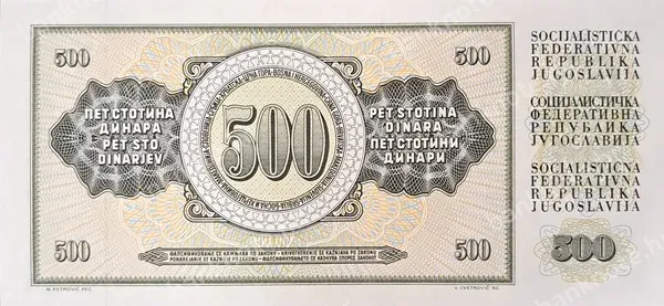 500 Dinara, Jugoslavija, 1978/1986