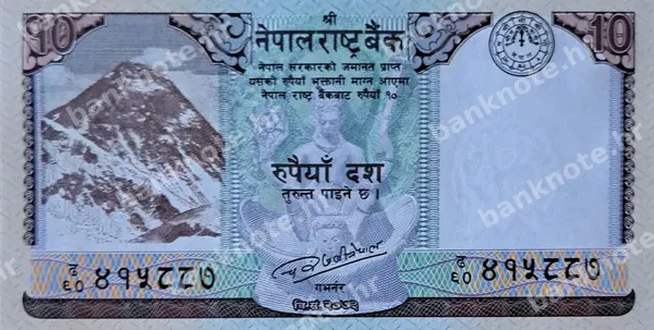 10 Rupees, 2017/2020