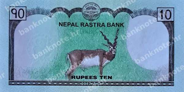 10 Rupees, Nepal, 2017/2020