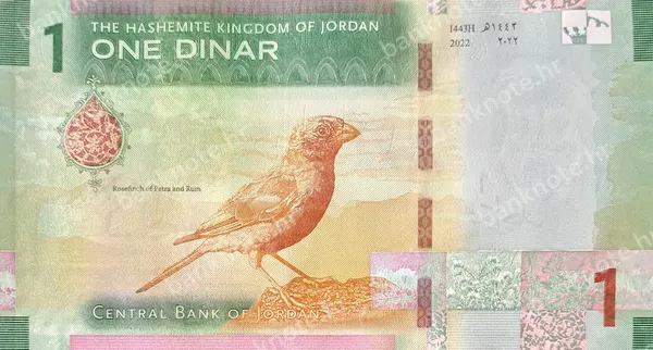 1 Dinar, Jordan