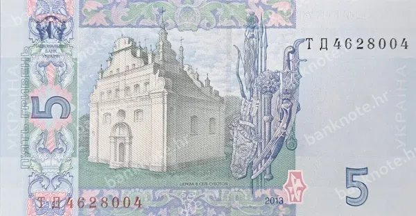 5 Hriven', Ukrajina, 2013/2015