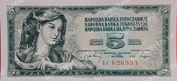 5 Dinara, 1.5.1968