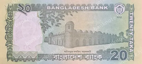 20 Taka, Bangladeš, 2012