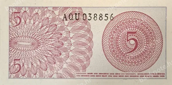 5 Sen, Indonezija, 1964