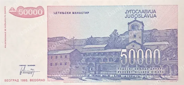 50000 Dinara, Jugoslavija, 1993