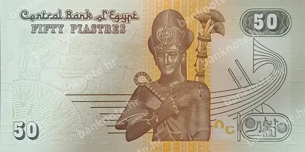 50 Piastres, 2017