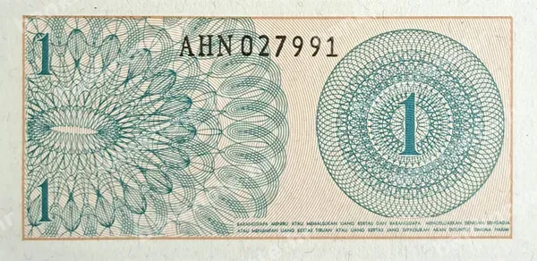1 Sen, Indonezija, 1964