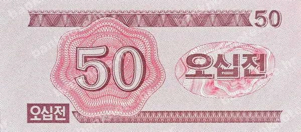 50 Chon, Sjeverna Koreja, 1988