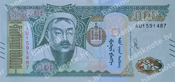 500 Tөгрөг, 2020