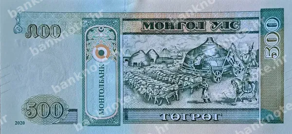 500 Tөгрөг, Mongolija, 2020