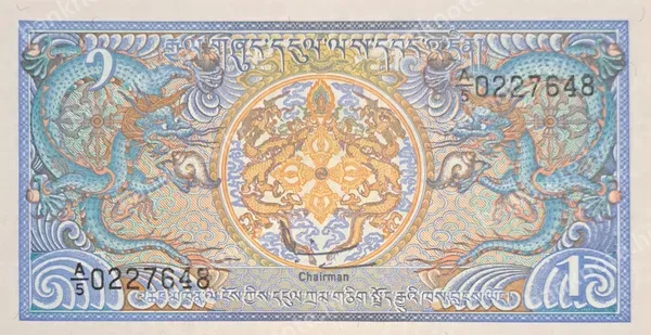1 Ngultrum, ND (1986)