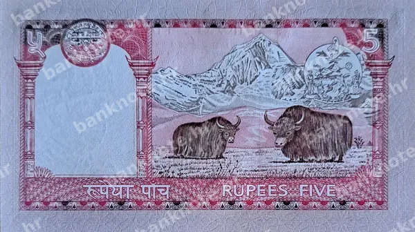 5 Rupees, Nepal, 2000-2005