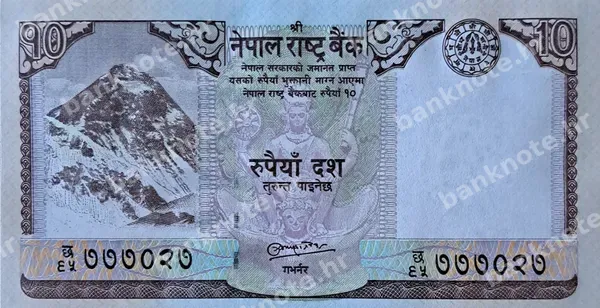 10 Rupees, 2010-2015