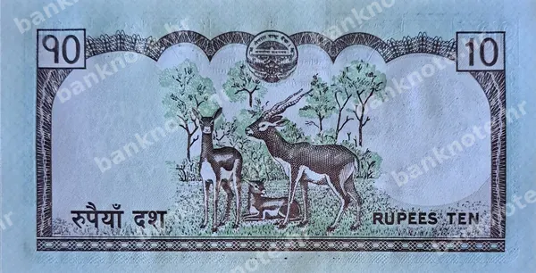 10 Rupees, Nepal, 2010-2015