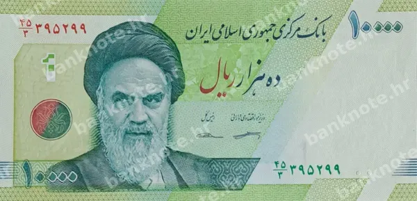 10000 Rials (1 Toman), ND (2017-2018)