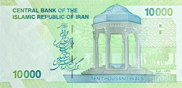 10000 Rials (1 Toman), Iran, ND (2017-2018)