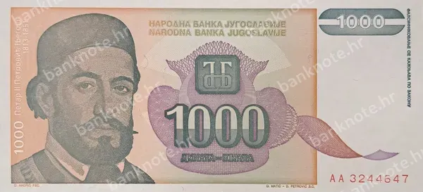 1000 Dinara, 1994