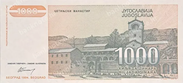 1000 Dinara, Jugoslavija, 1994