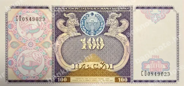 100 So'm, 1994