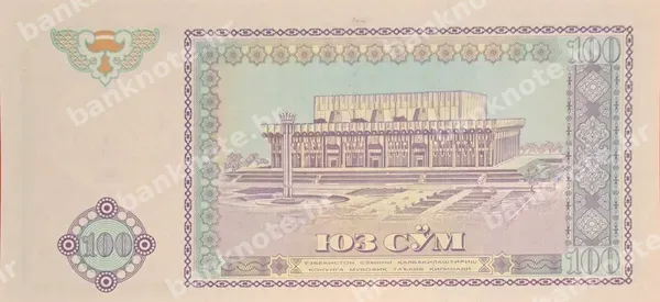 100 So'm, Uzbekistan, 1994
