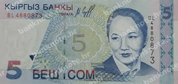 5 Som, 1997