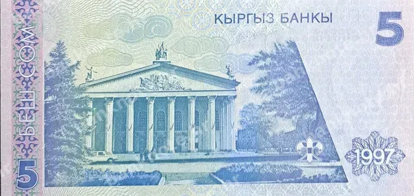 5 Som, Kirgistan, 1997