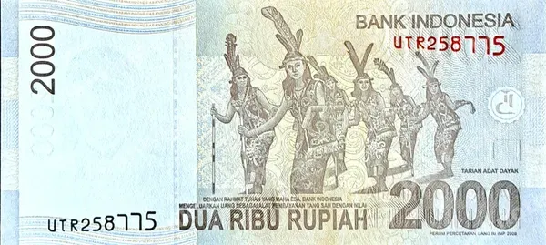 2000 Rupiah, Indonezija, 2009/2016