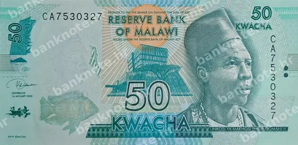 50 Kwacha, 2016/2020