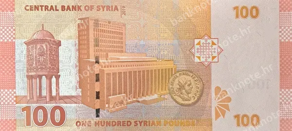 100 Syrian Pounds, Sirija, 2009/2021