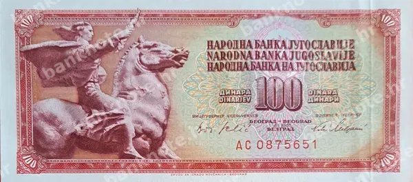 100 Dinara, 1.8.1965
